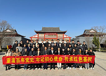 UG环球官网教师第二支部组织参观中国共产党合肥历史馆